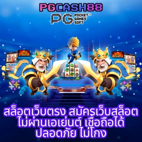 หวยล็อตโต้